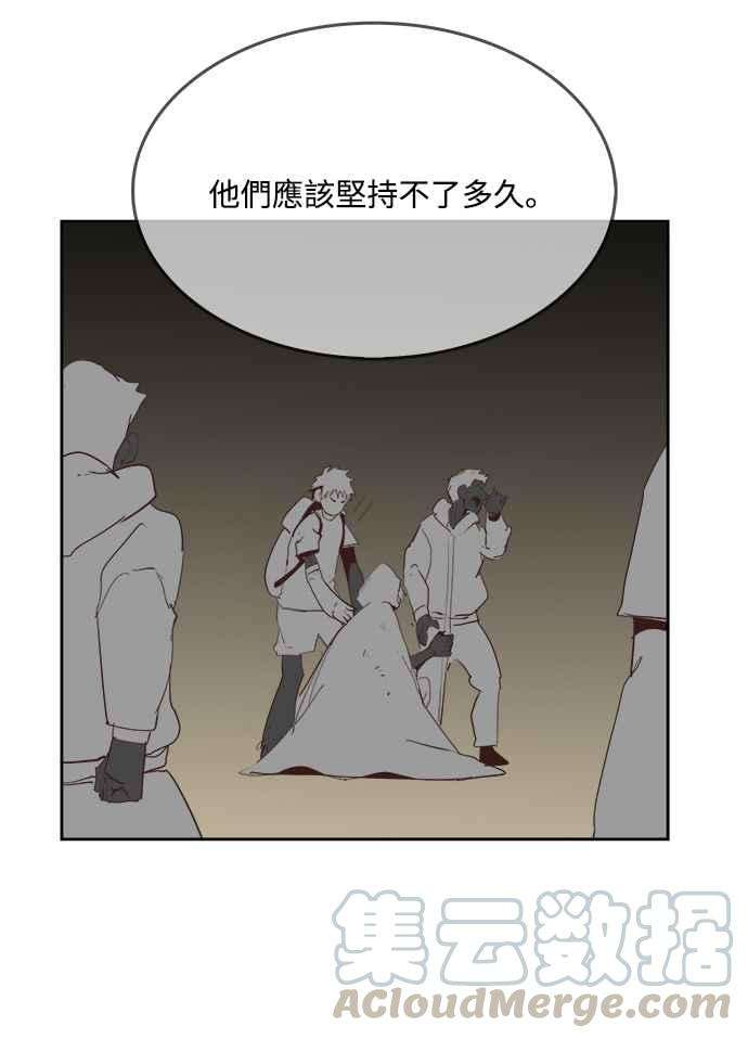 高校之神第6部 RE：与神对决 第496话