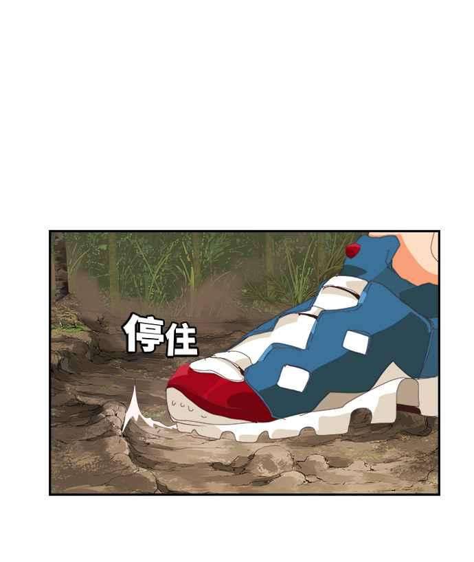 高校之神第6部 RE：与神对决 第496话