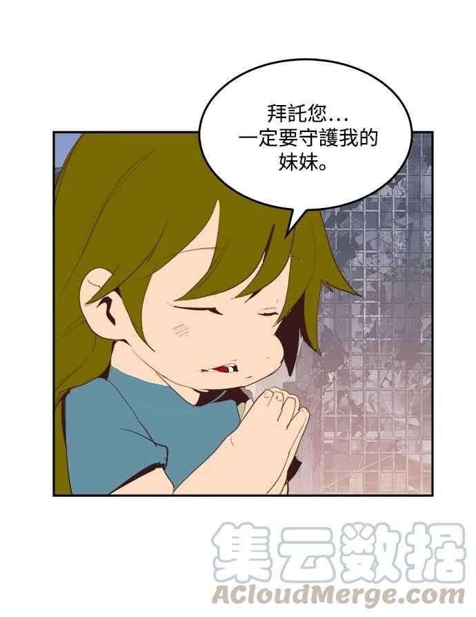高校之神第6部 RE：与神对决 第496话