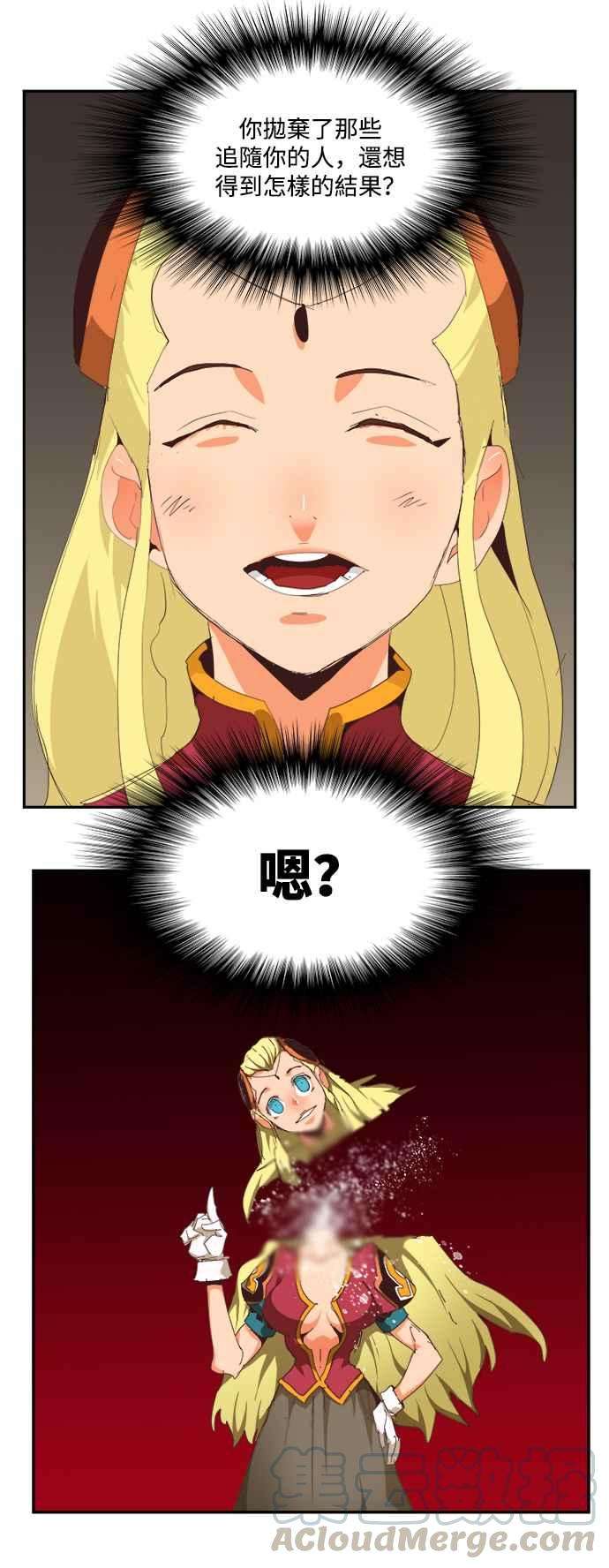 高校之神第6部 RE：与神对决 第496话