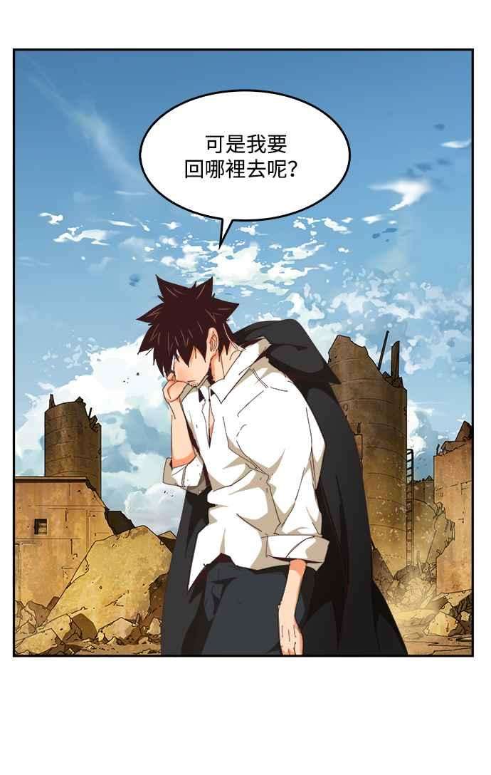 高校之神第6部 RE：与神对决 第496话
