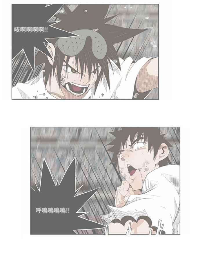 高校之神第6部 RE：与神对决 第496话