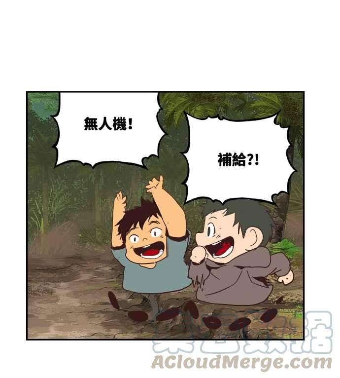 高校之神第6部 RE：与神对决 第496话