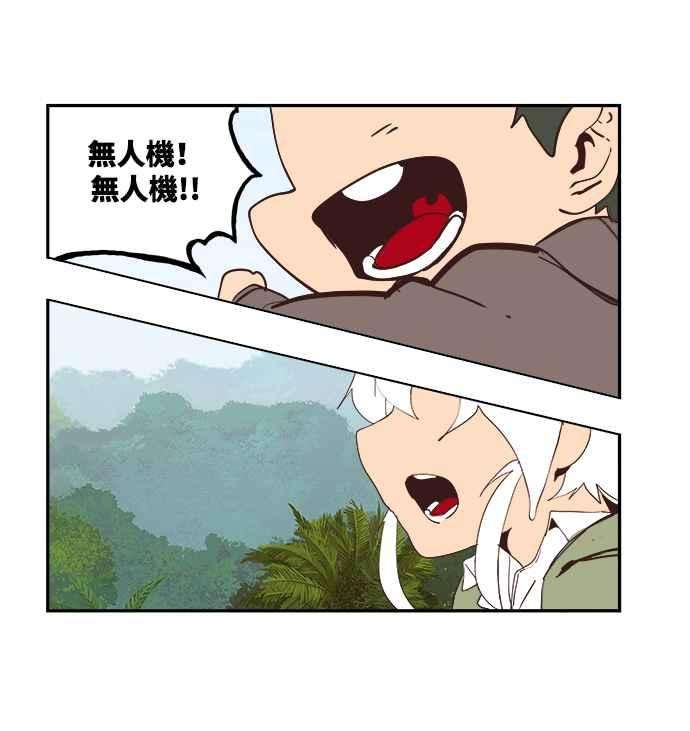 高校之神第6部 RE：与神对决 第496话