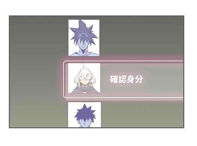 高校之神第6部 RE：与神对决 第497话