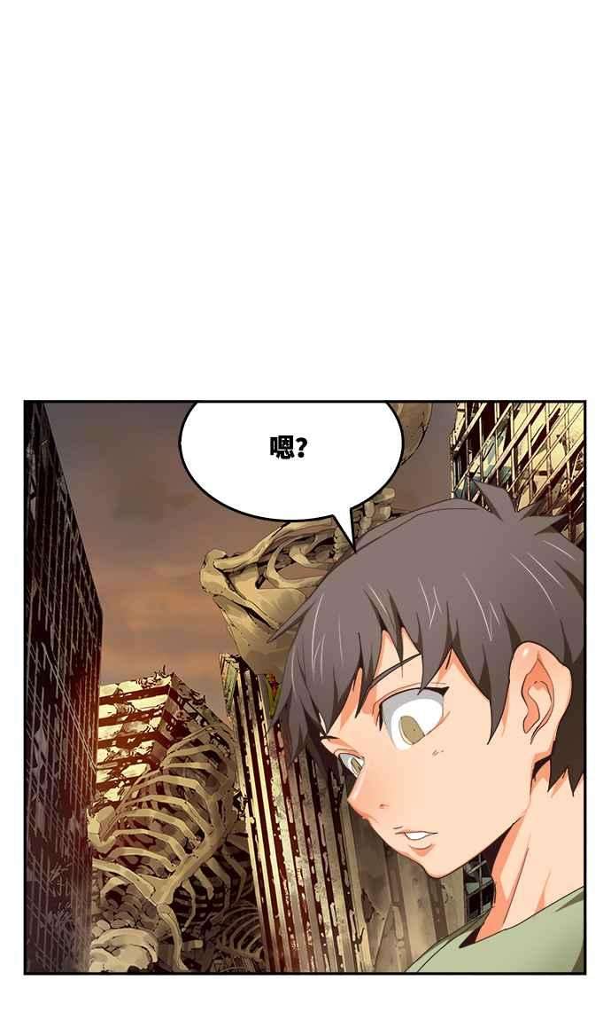 高校之神第6部 RE：与神对决 第497话