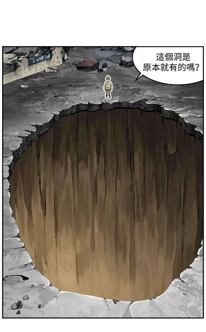 高校之神第6部 RE：与神对决 第497话