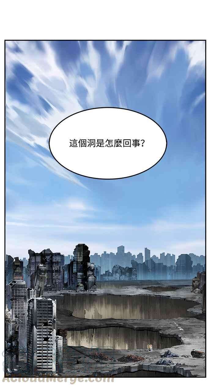 高校之神第6部 RE：与神对决 第497话