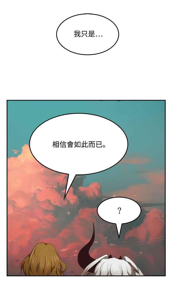 高校之神第6部 RE：与神对决 第497话