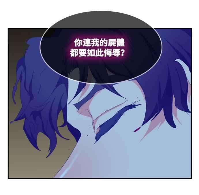 高校之神第6部 RE：与神对决 第497话