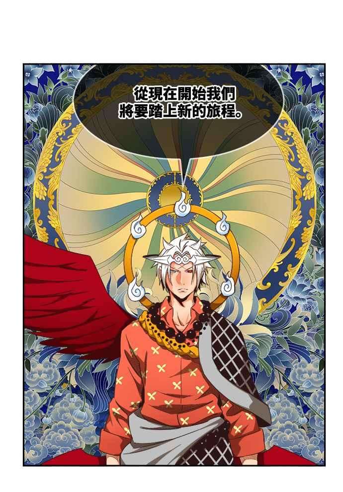 高校之神第6部 RE：与神对决 第497话