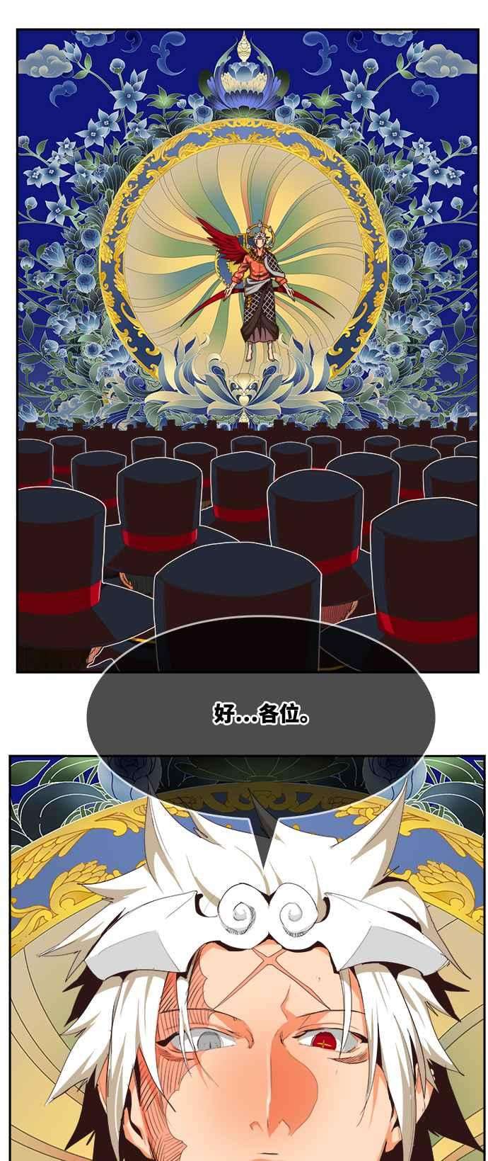 高校之神第6部 RE：与神对决 第497话
