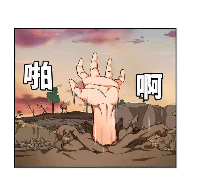 高校之神第6部 RE：与神对决 第497话