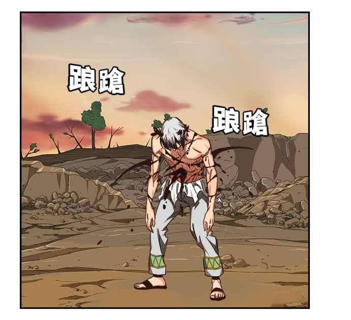 高校之神第6部 RE：与神对决 第497话