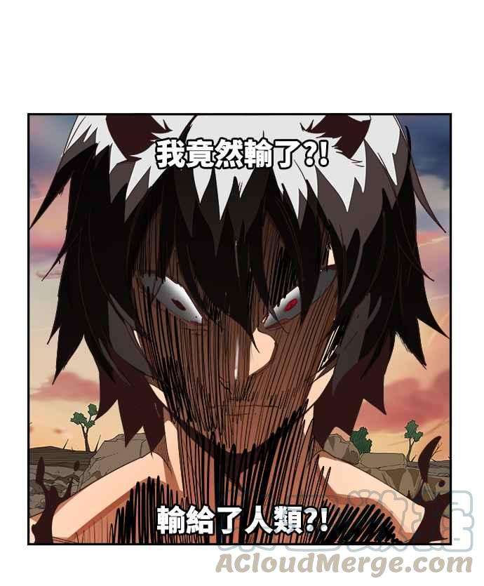 高校之神第6部 RE：与神对决 第497话