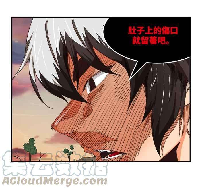 高校之神第6部 RE：与神对决 第497话