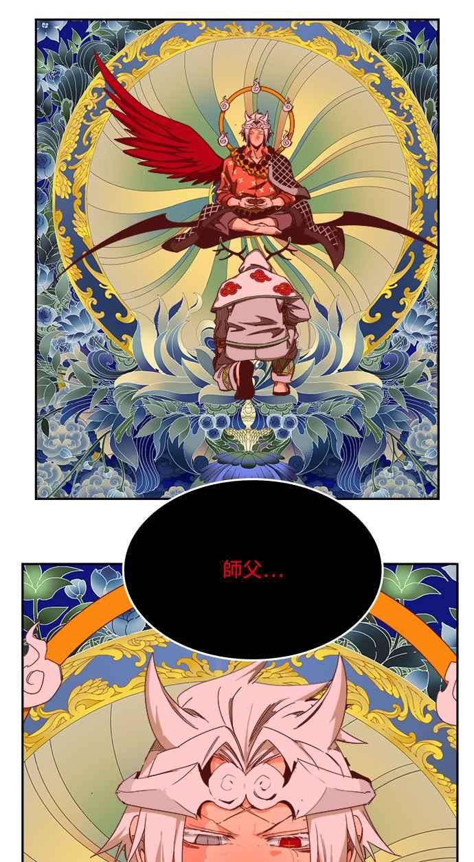高校之神第6部 RE：与神对决 第497话