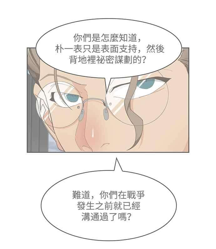 高校之神第6部 RE：与神对决 第497话