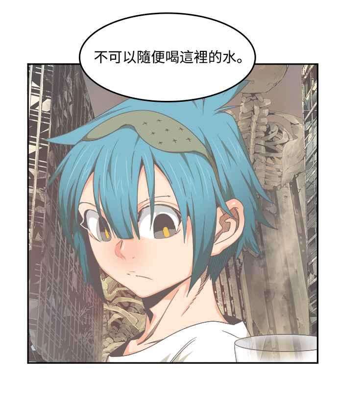 高校之神第6部 RE：与神对决 第497话