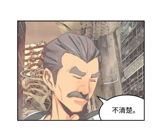 高校之神第6部 RE：与神对决 第497话