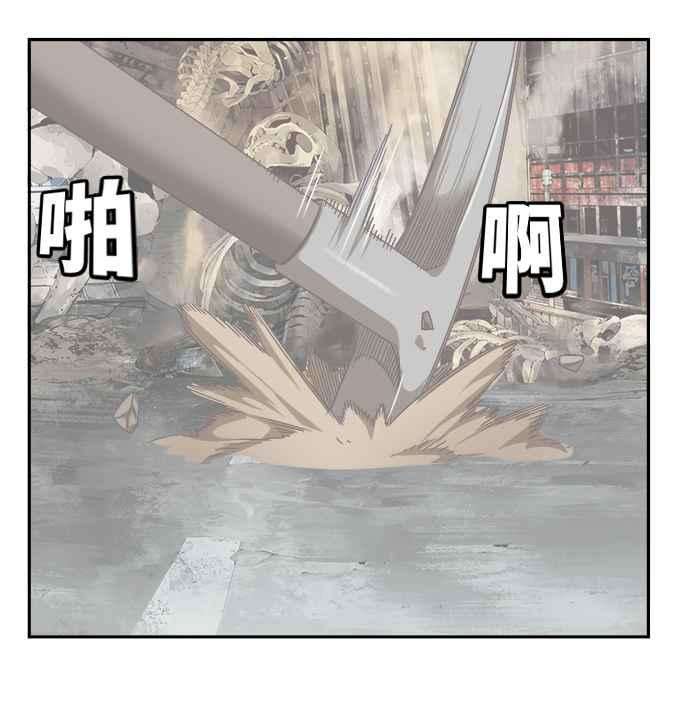 高校之神第6部 RE：与神对决 第497话
