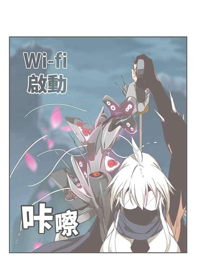 高校之神第6部 RE：与神对决 第497话