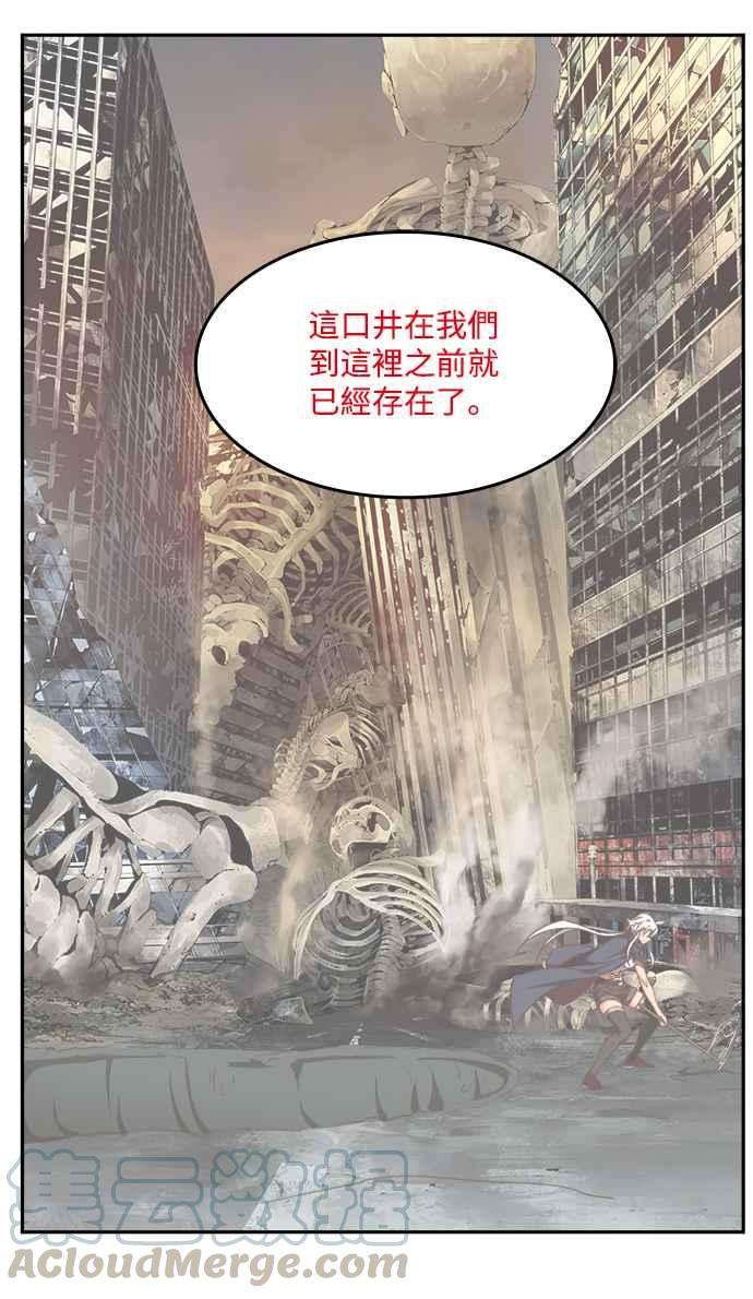 高校之神第6部 RE：与神对决 第497话