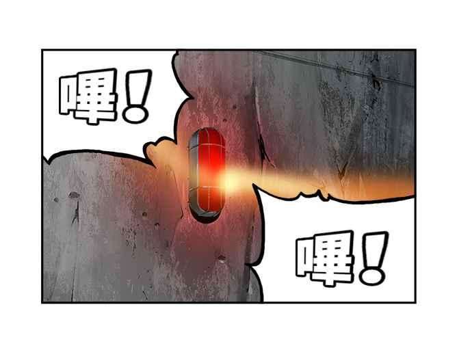 高校之神第6部 RE：与神对决 第497话