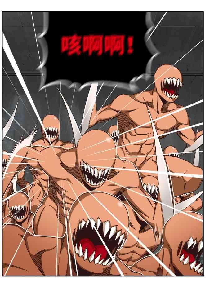 高校之神第6部 RE：与神对决 第497话