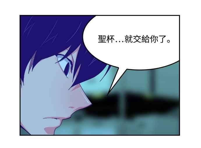 高校之神第6部 RE：与神对决 第497话