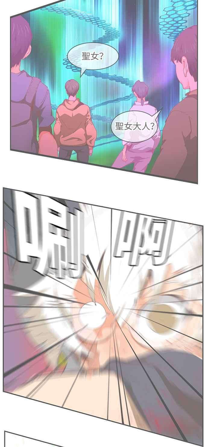 高校之神第6部 RE：与神对决 第497话