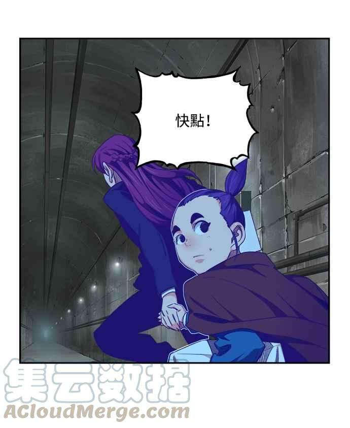 高校之神第6部 RE：与神对决 第497话
