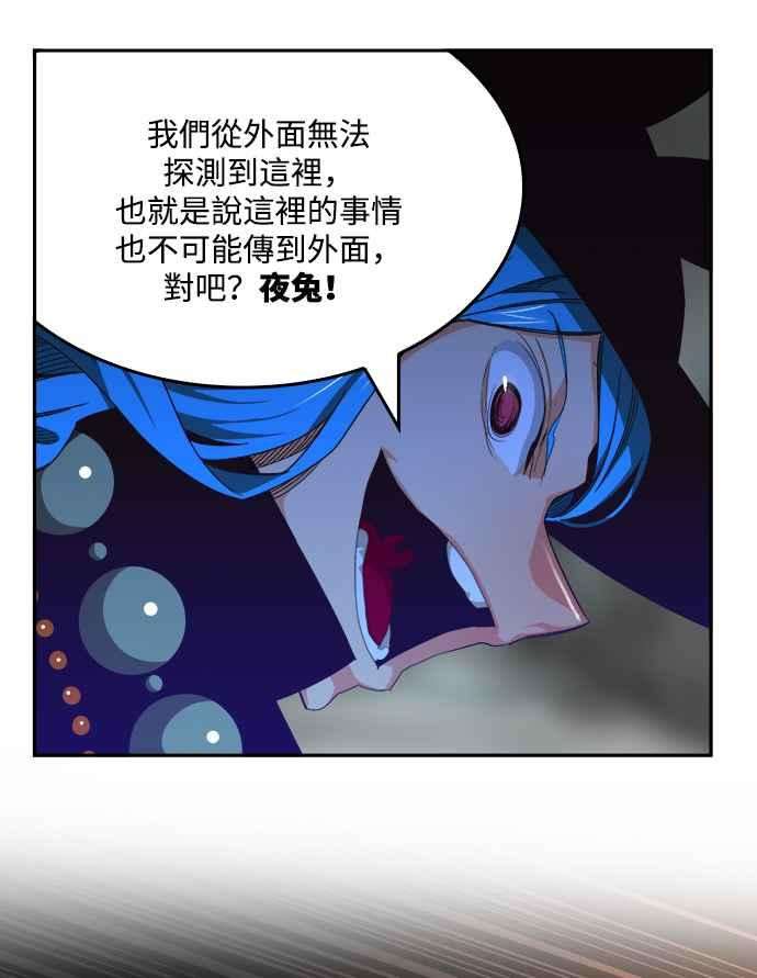 高校之神第6部 RE：与神对决 第497话