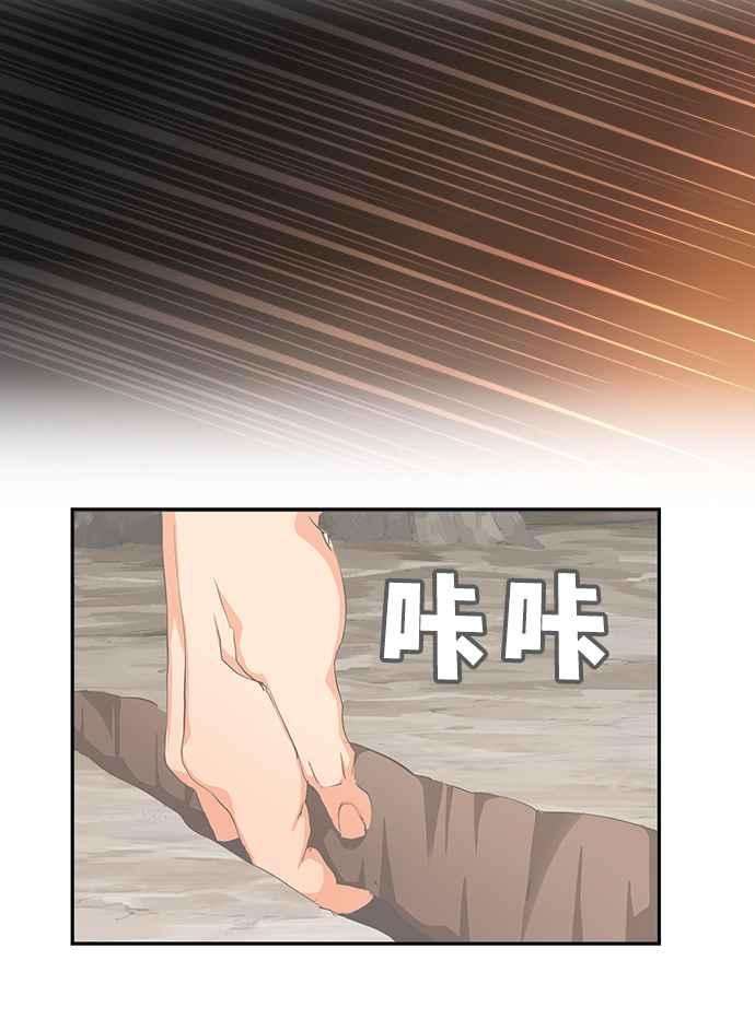 高校之神第6部 RE：与神对决 第497话