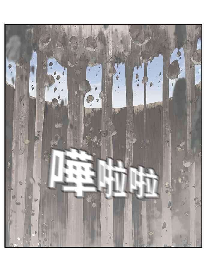 高校之神第6部 RE：与神对决 第497话