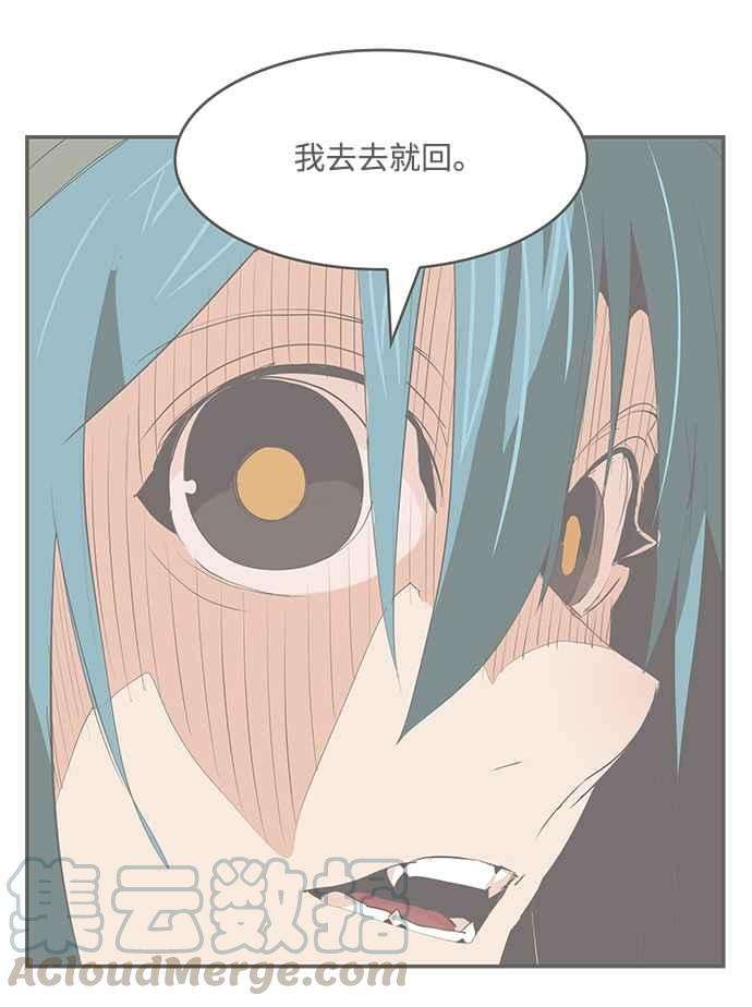 高校之神第6部 RE：与神对决 第497话