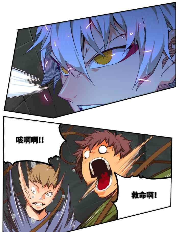 高校之神第6部 RE：与神对决 第497话