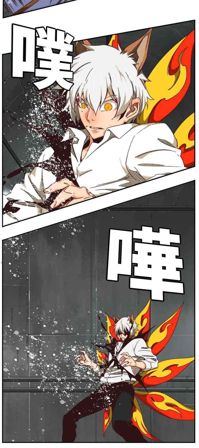 高校之神第6部 RE：与神对决 第497话