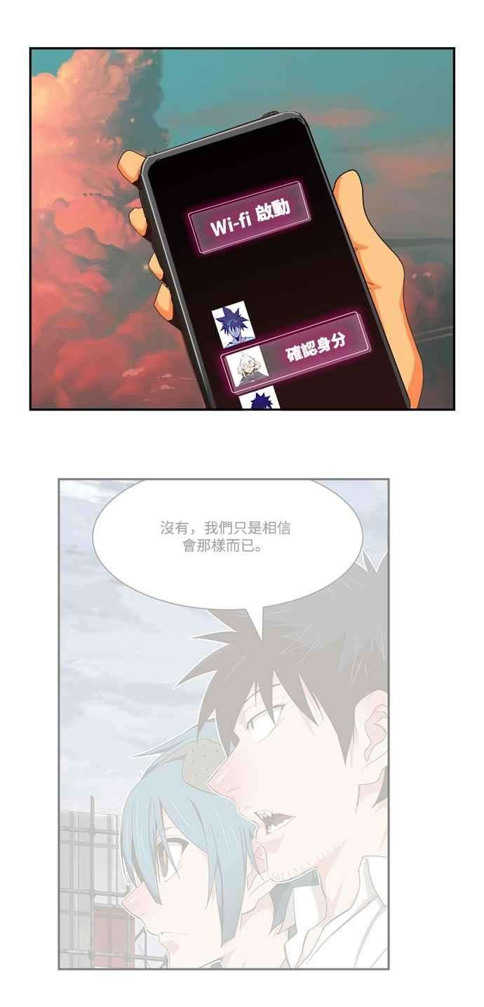高校之神第6部 RE：与神对决 第497话