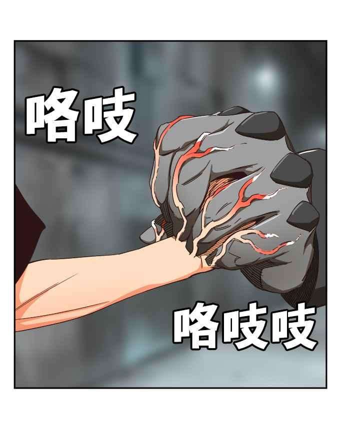 高校之神第6部 RE：与神对决 第497话