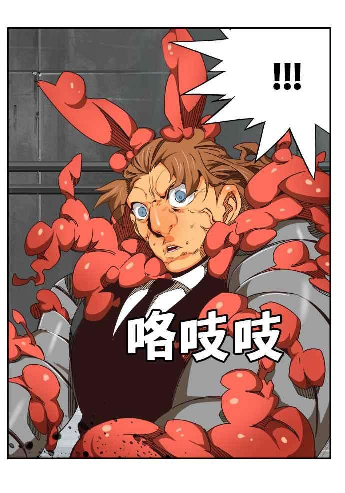 高校之神第6部 RE：与神对决 第497话