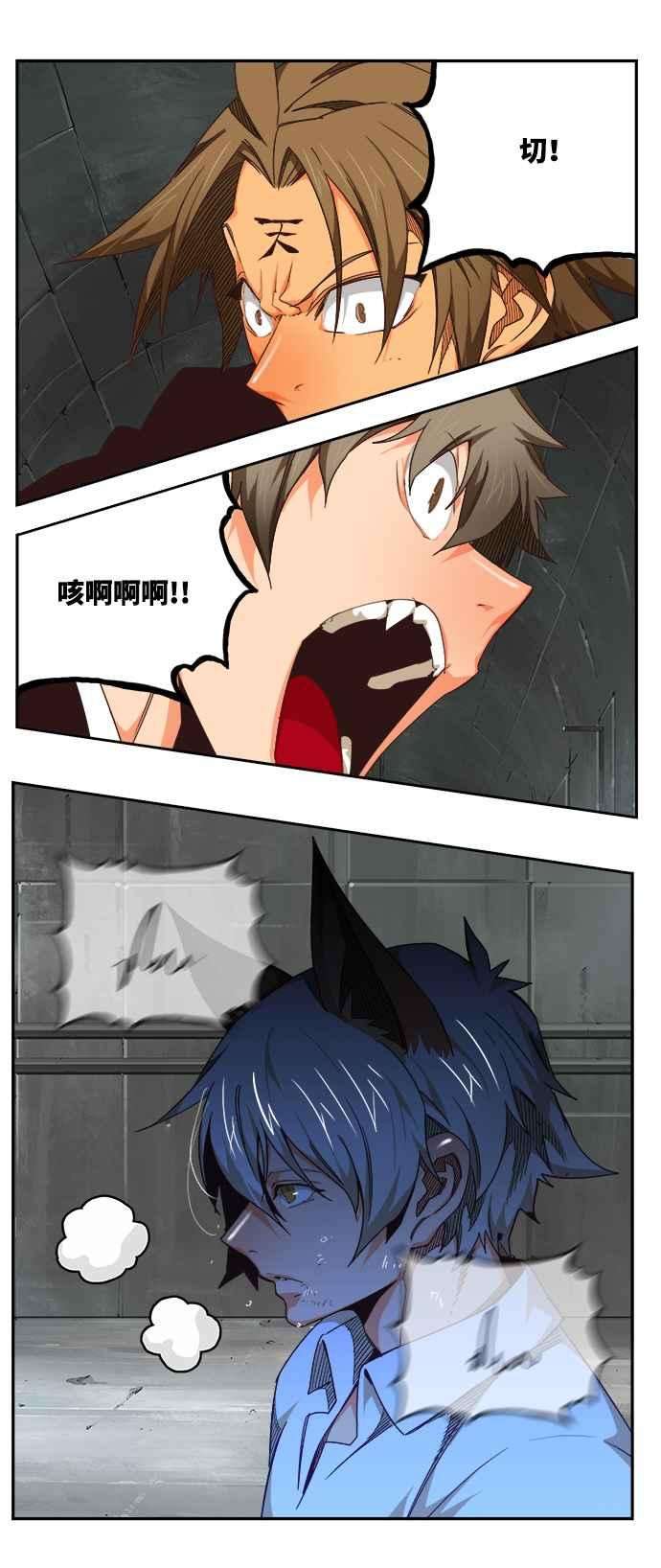 高校之神第6部 RE：与神对决 第497话