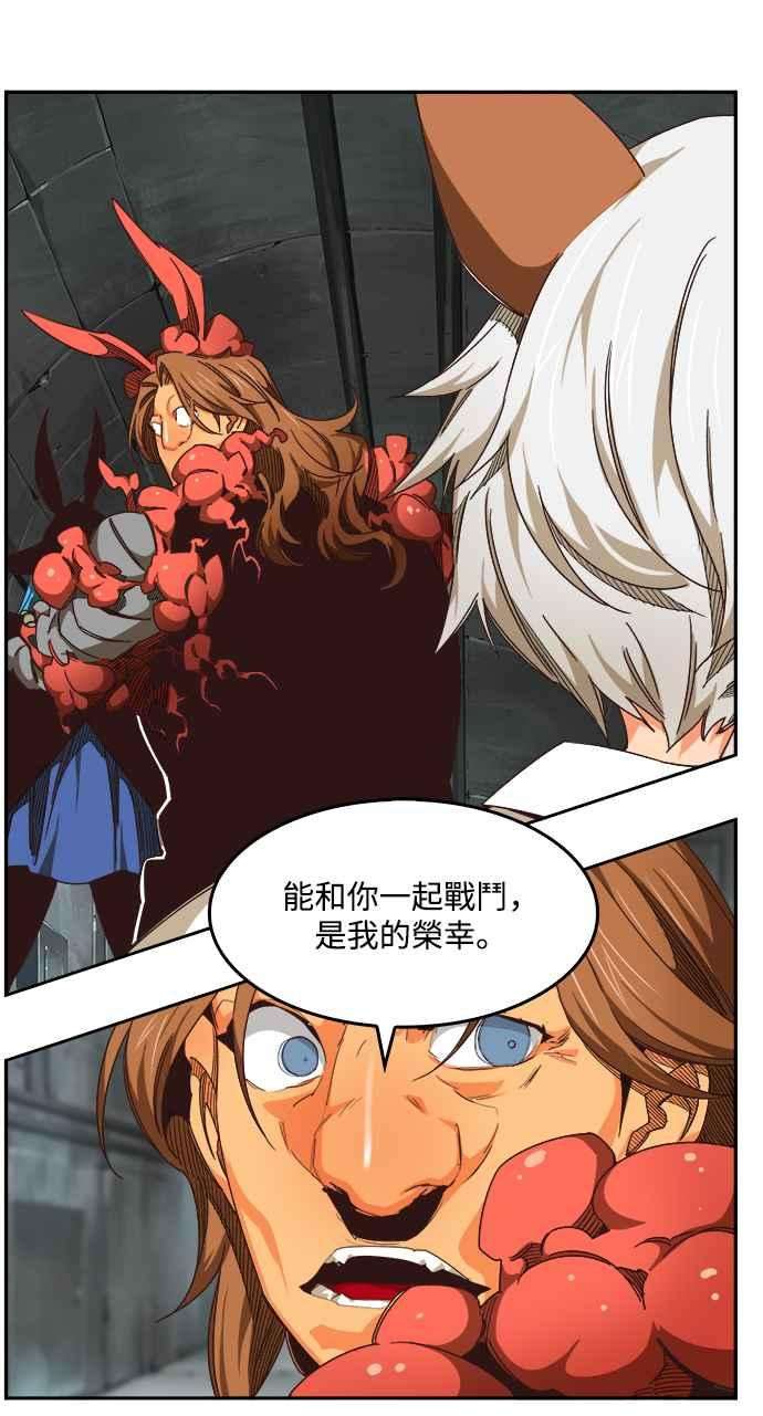 高校之神第6部 RE：与神对决 第497话