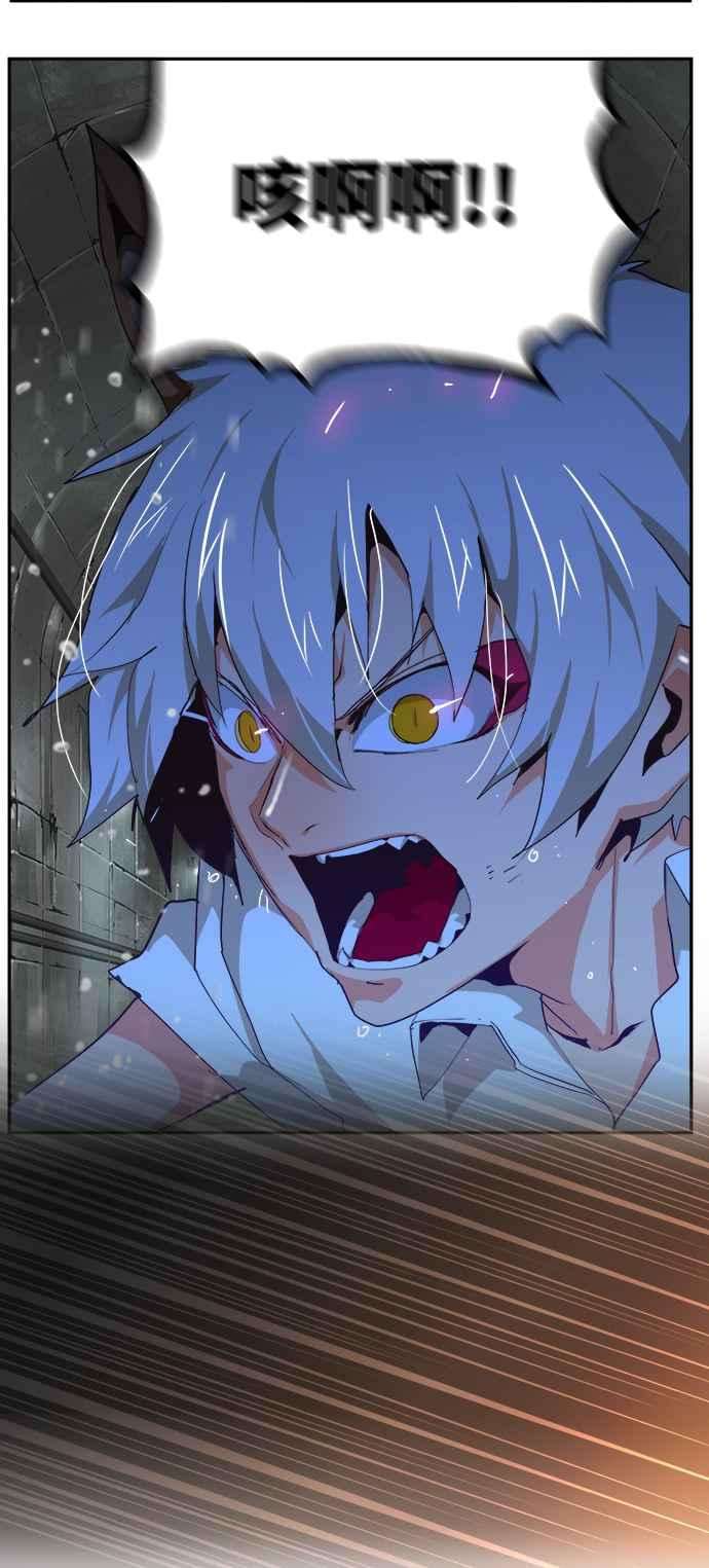 高校之神第6部 RE：与神对决 第497话