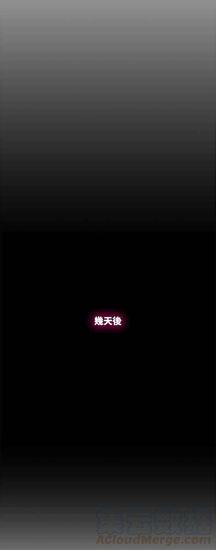 高校之神第6部 RE：与神对决 第497话