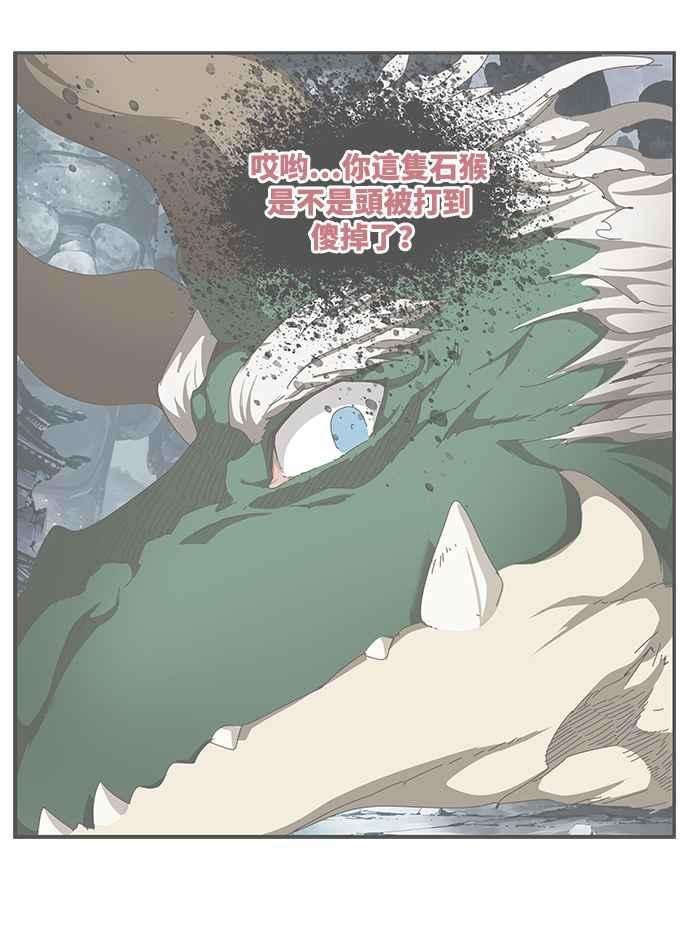 高校之神第6部 RE：与神对决 第497话