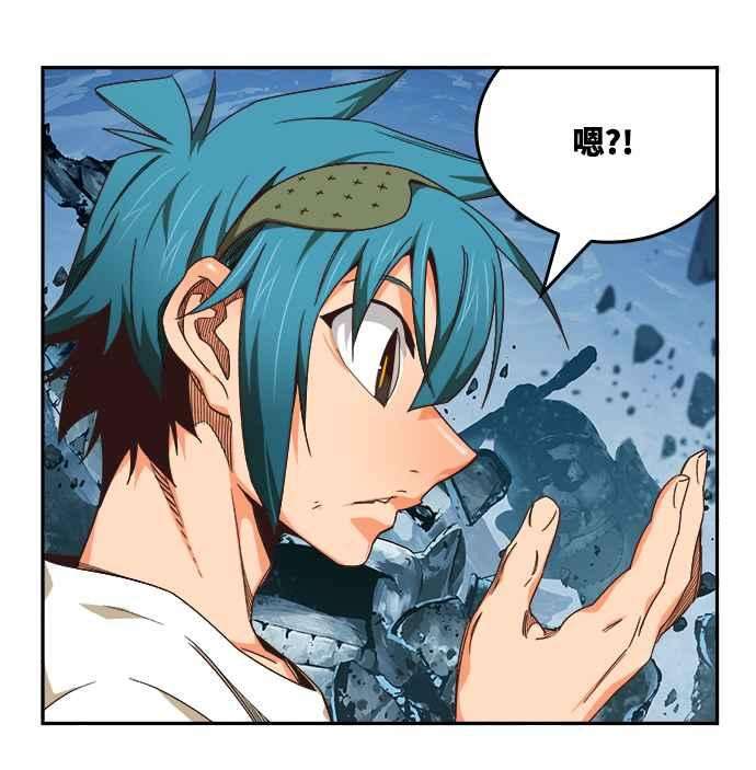 高校之神第6部 RE：与神对决 第498话