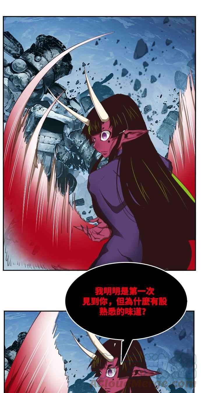 高校之神第6部 RE：与神对决 第498话