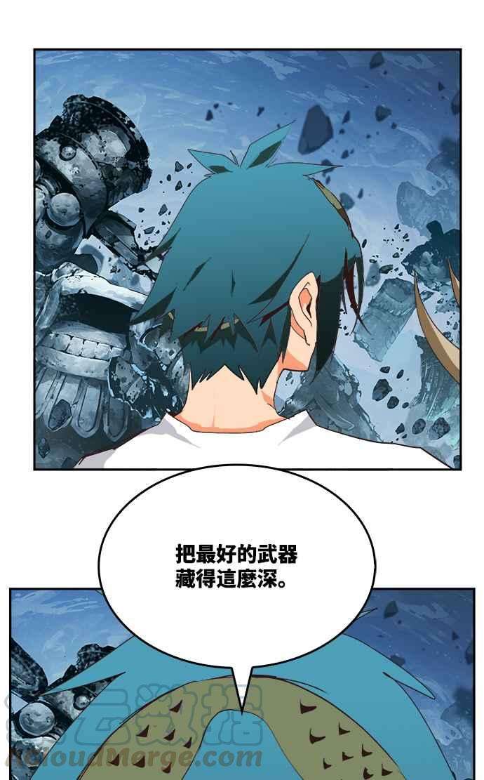 高校之神第6部 RE：与神对决 第498话