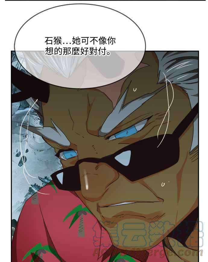 高校之神第6部 RE：与神对决 第498话